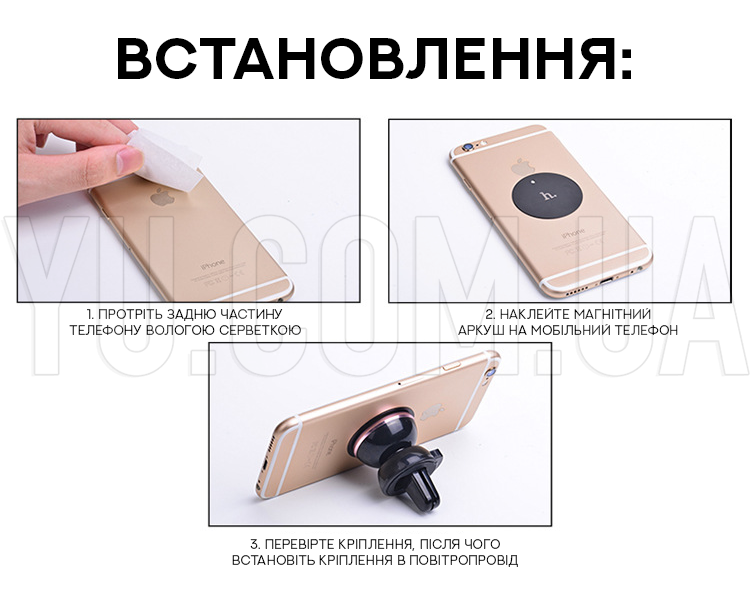 Універсальний автомобільний магнітний утримувач для телефону Hoco CA3 Універсальний автомобільний магнітний утримувач для телефону Hoco CA3